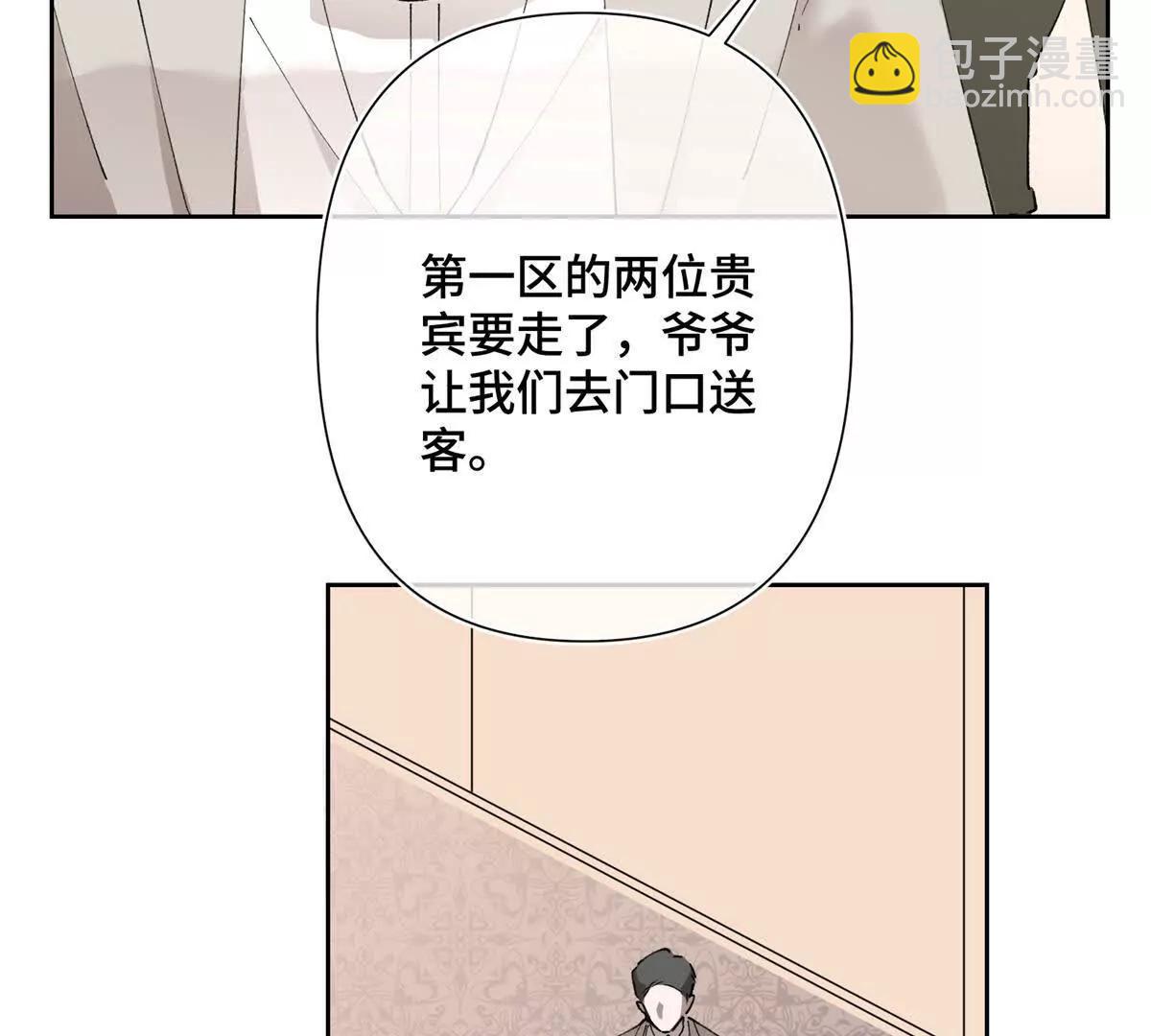 06 当然是跑路啊14