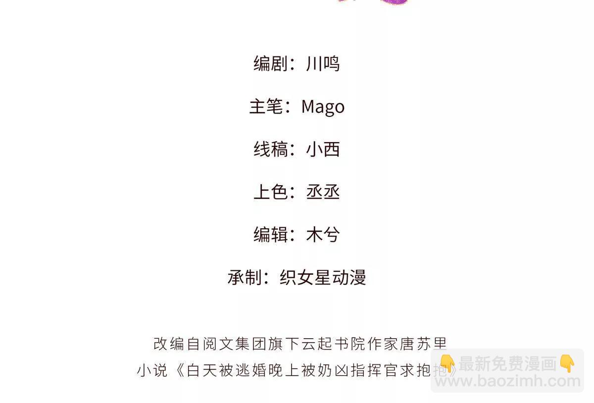 06 当然是跑路啊2