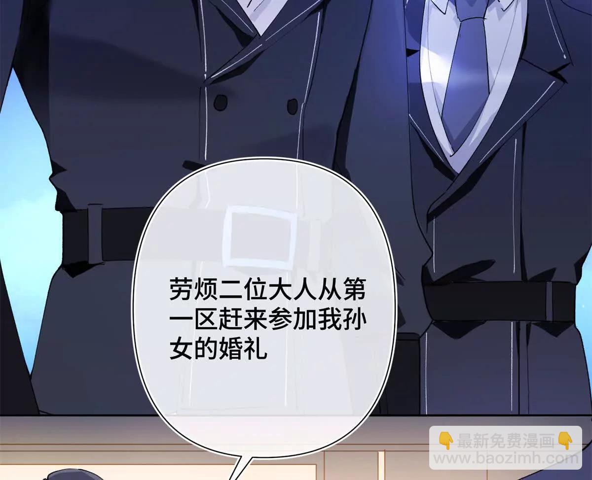 06 当然是跑路啊21