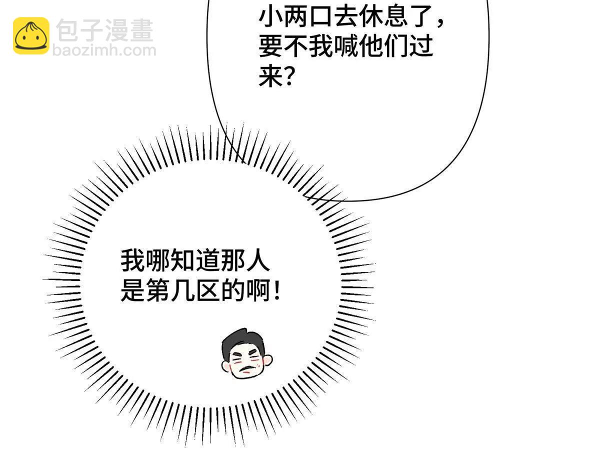 06 当然是跑路啊25