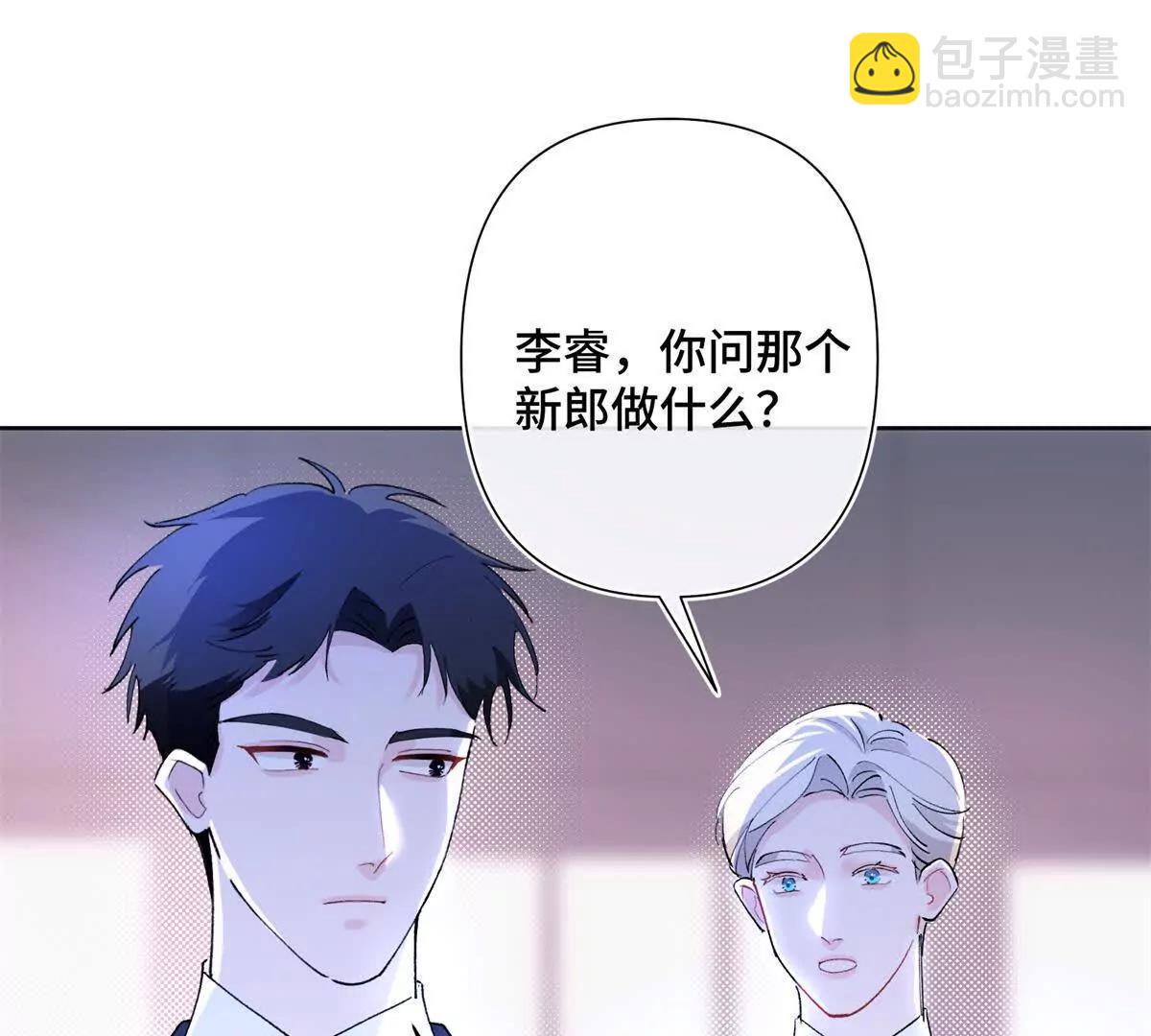 06 当然是跑路啊28