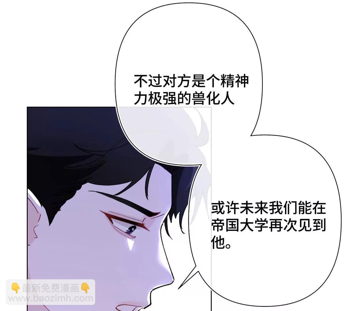 06 当然是跑路啊32