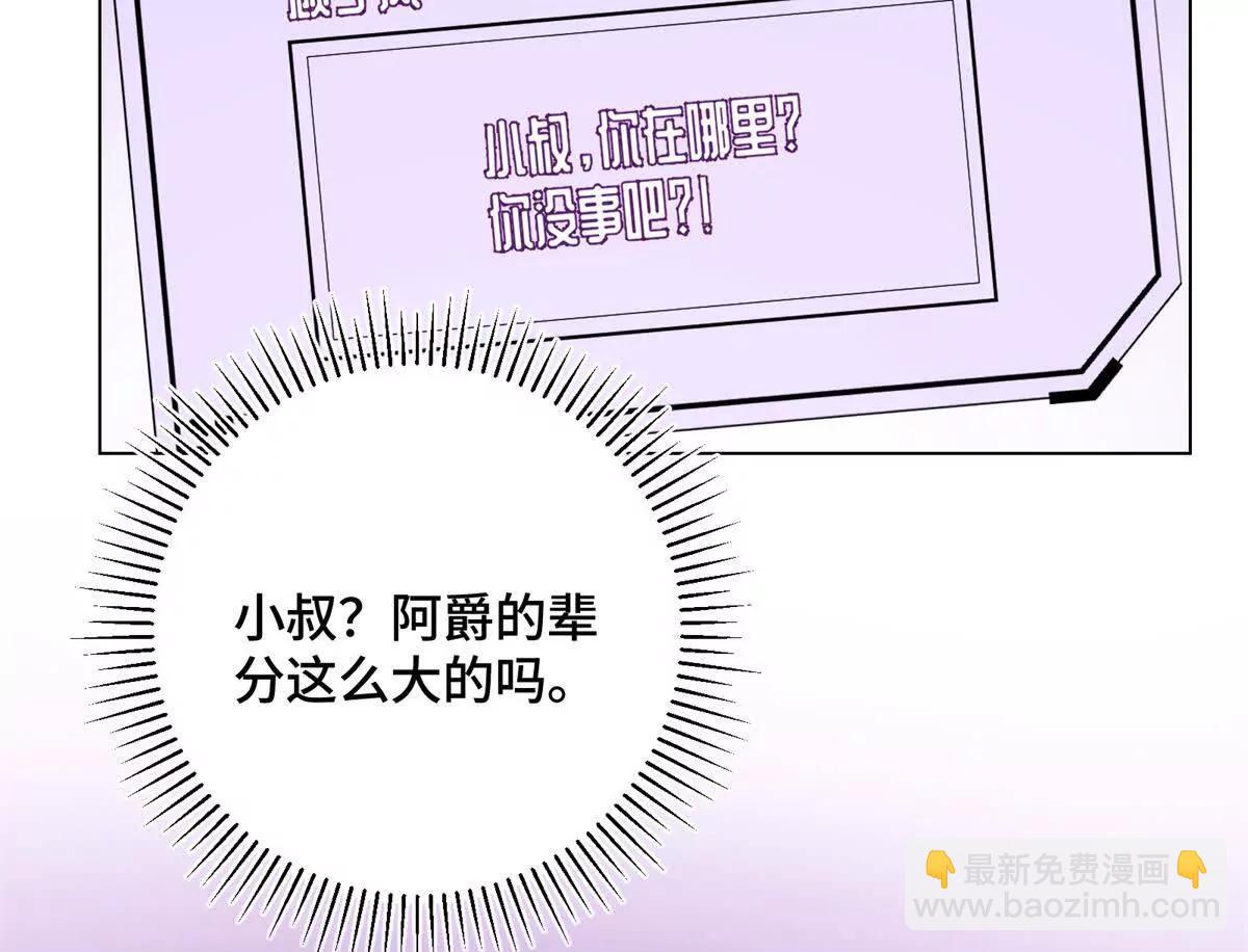 06 当然是跑路啊63