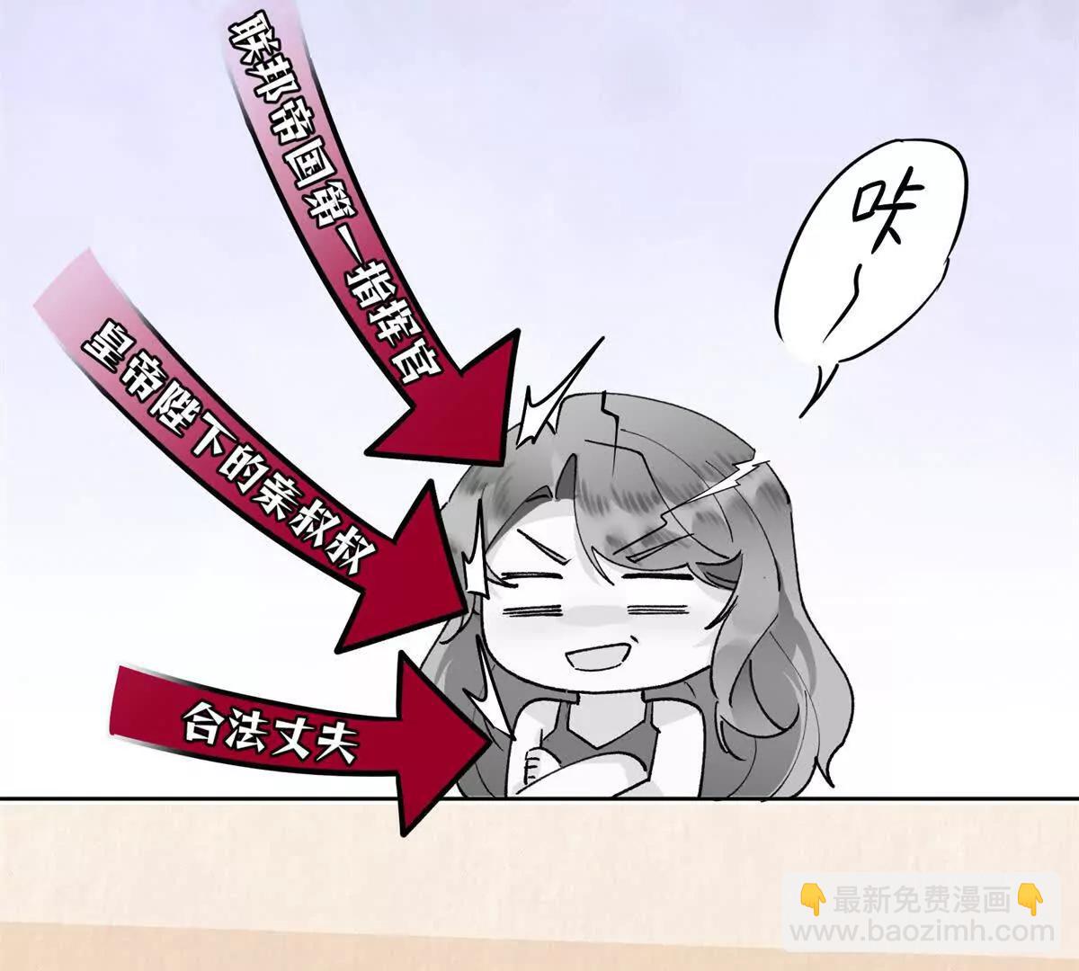 06 当然是跑路啊72