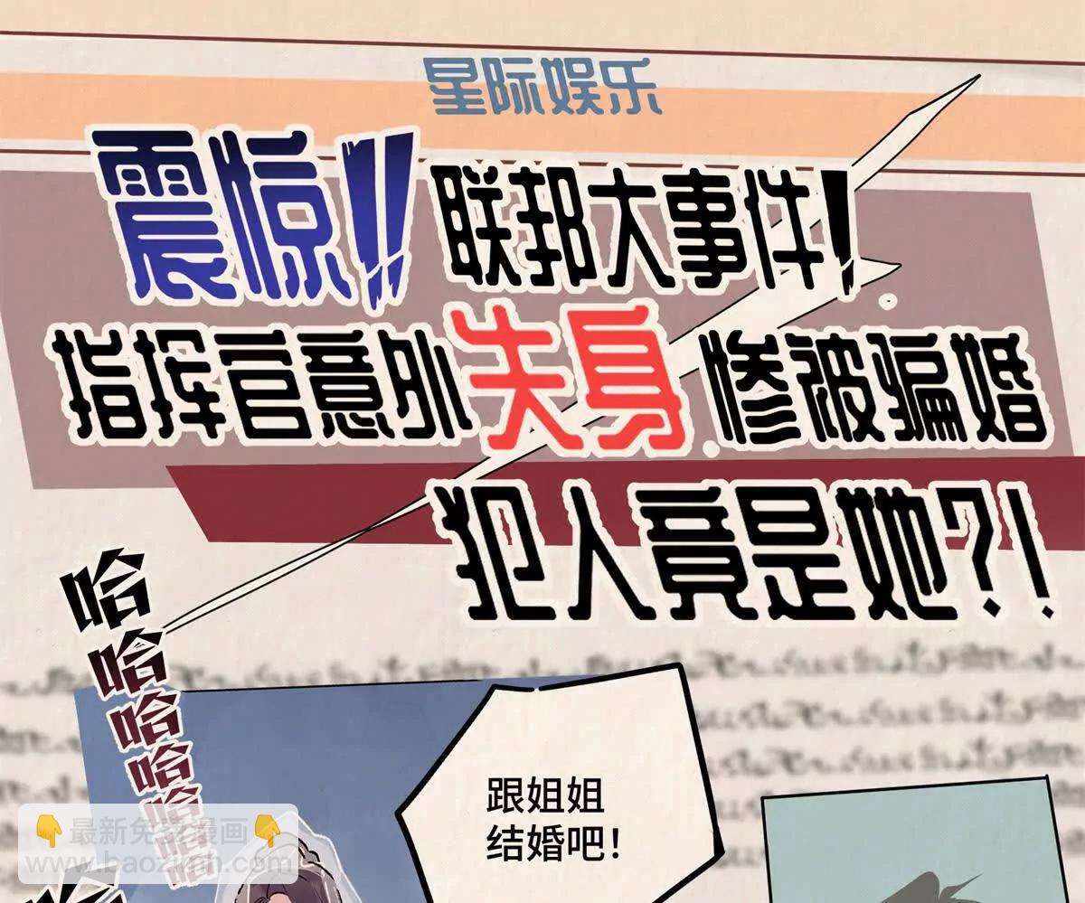 06 当然是跑路啊73