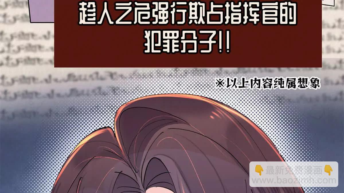 06 当然是跑路啊75