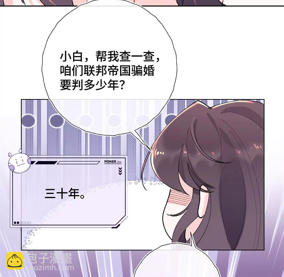 06 当然是跑路啊77