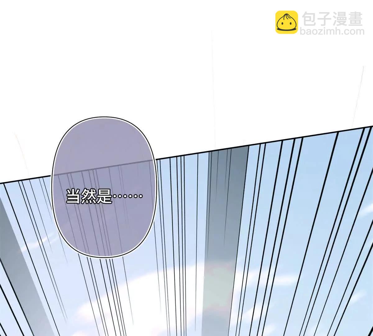 06 当然是跑路啊82