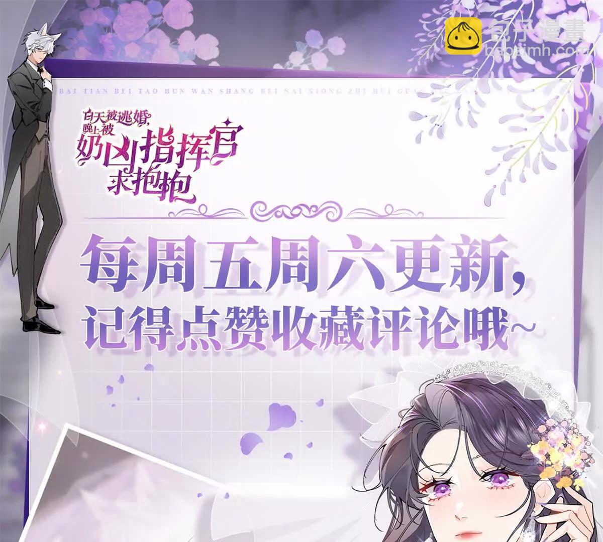 06 当然是跑路啊86