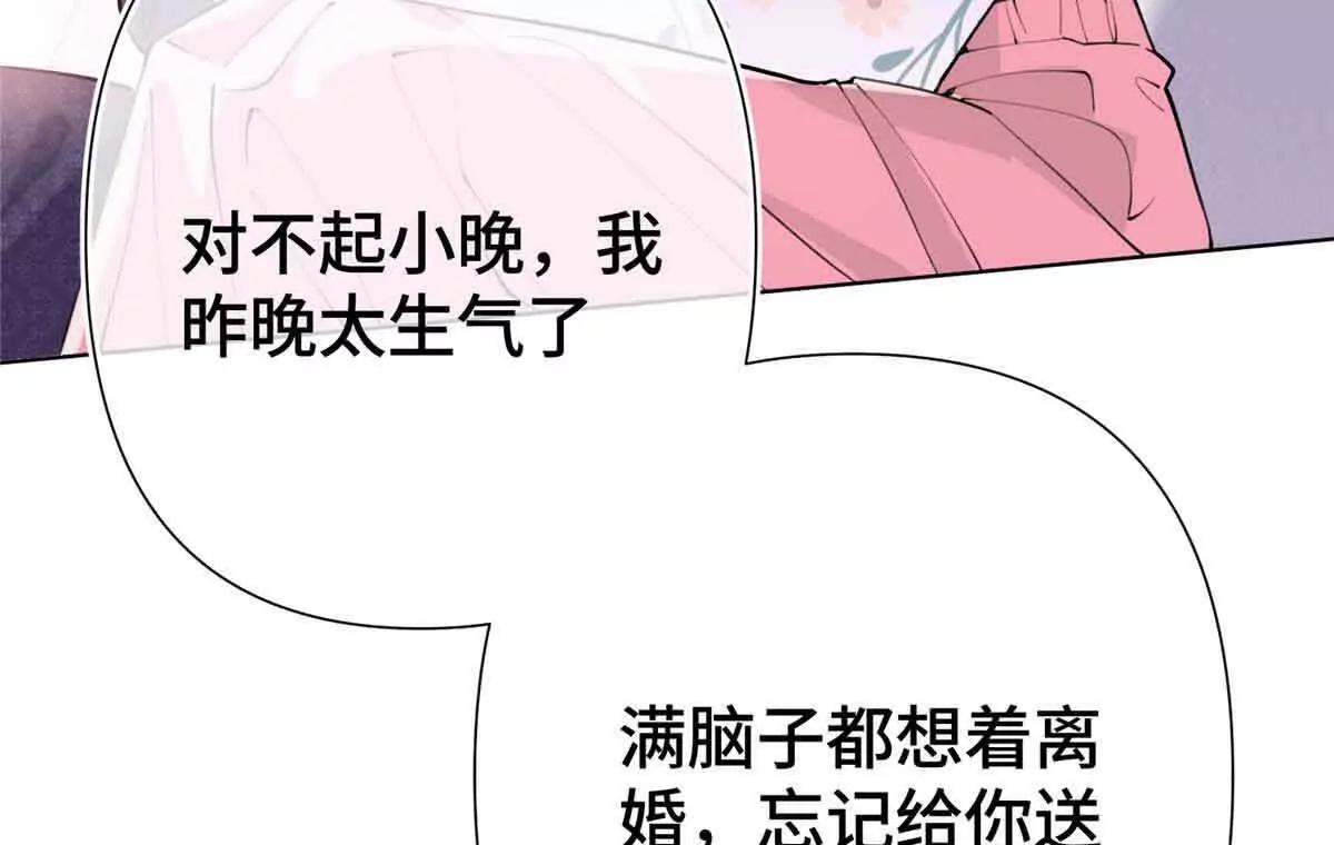 07 怎么会是同一个人？12