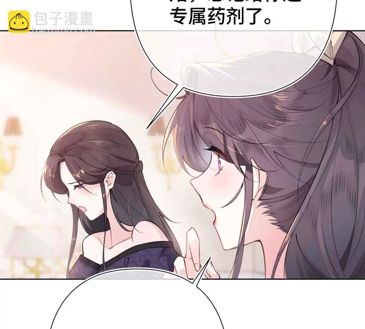 07 怎么会是同一个人？13