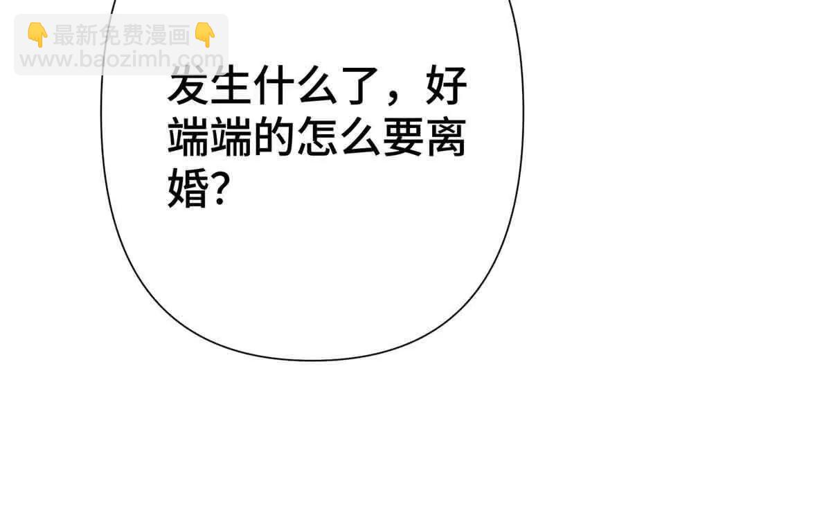 07 怎么会是同一个人？14