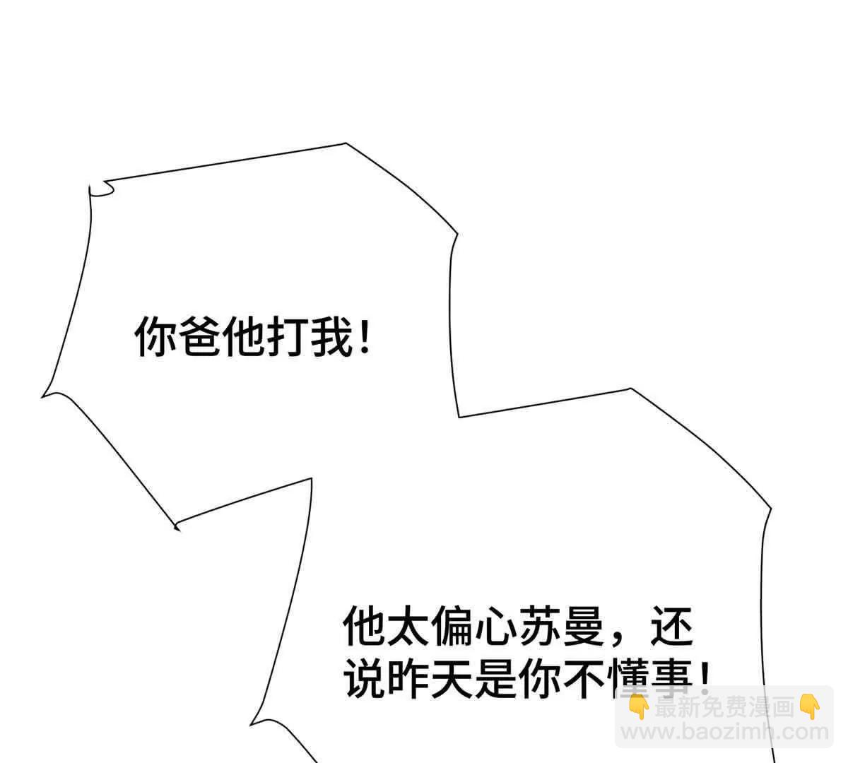 07 怎么会是同一个人？15