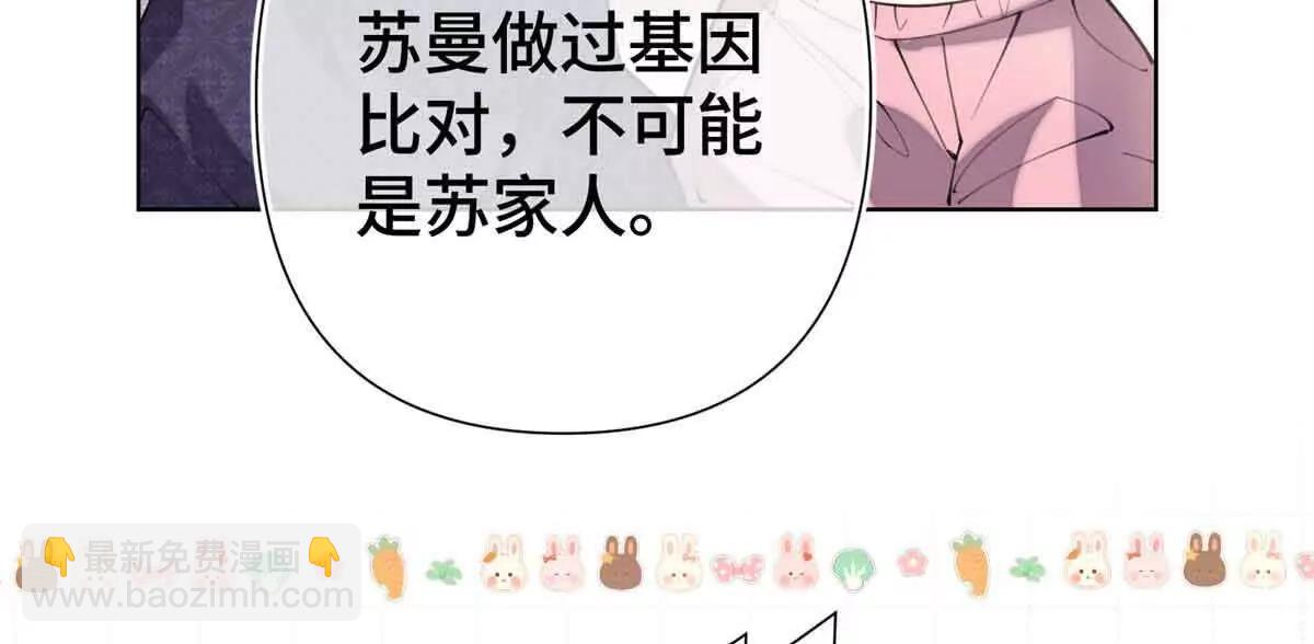 07 怎么会是同一个人？22