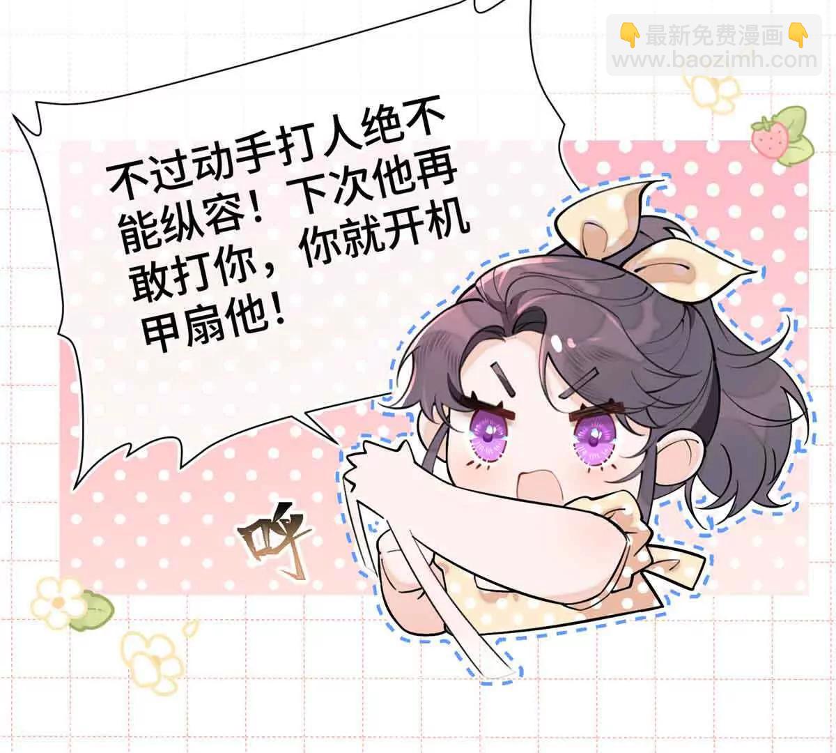 07 怎么会是同一个人？23