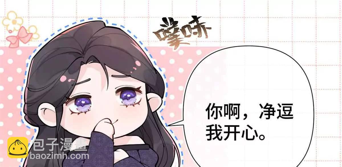07 怎么会是同一个人？24