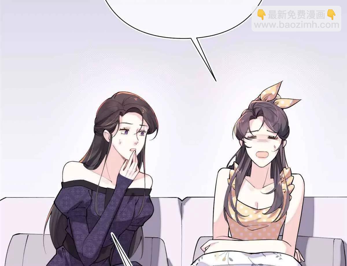 07 怎么会是同一个人？28