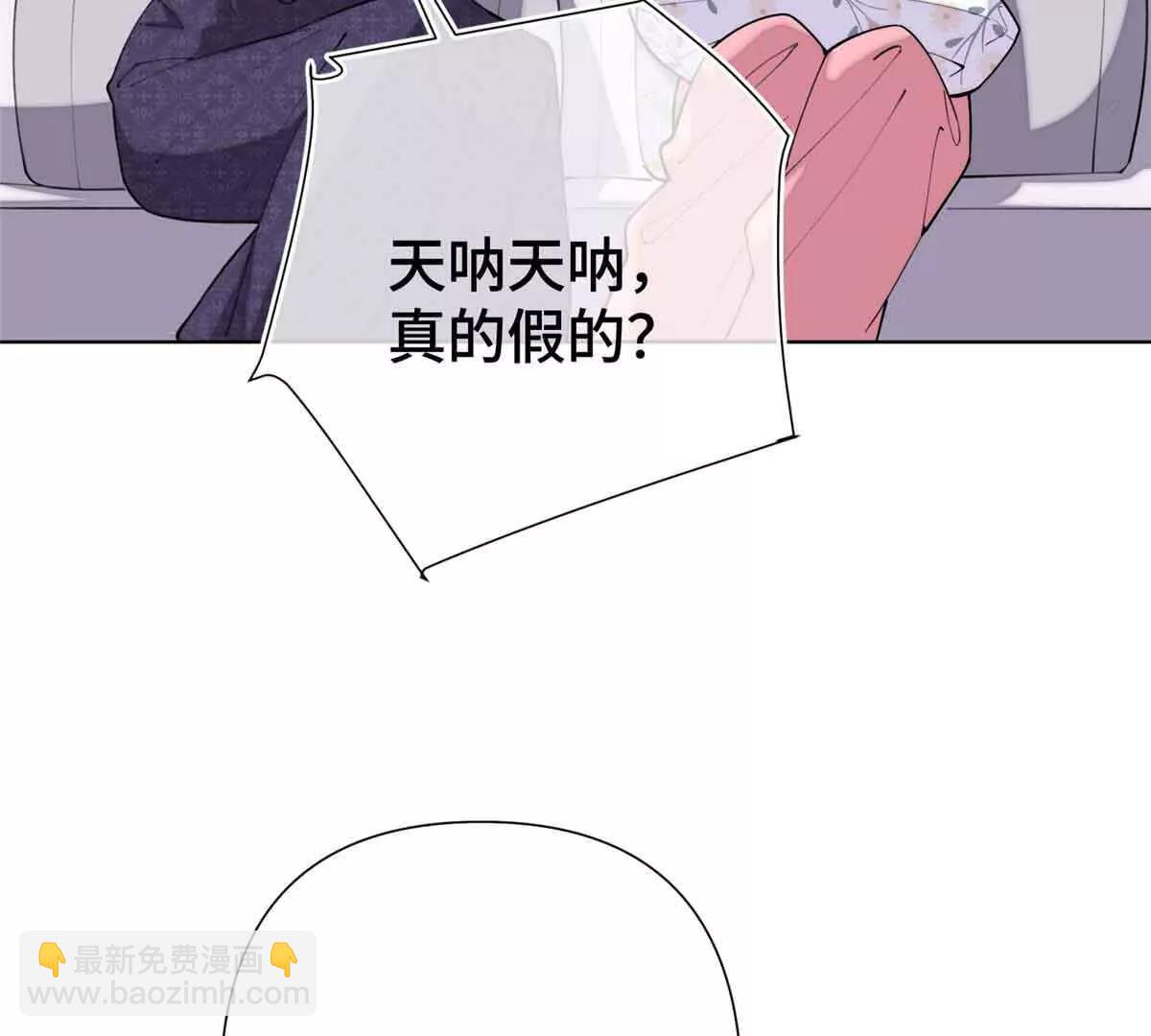 07 怎么会是同一个人？29