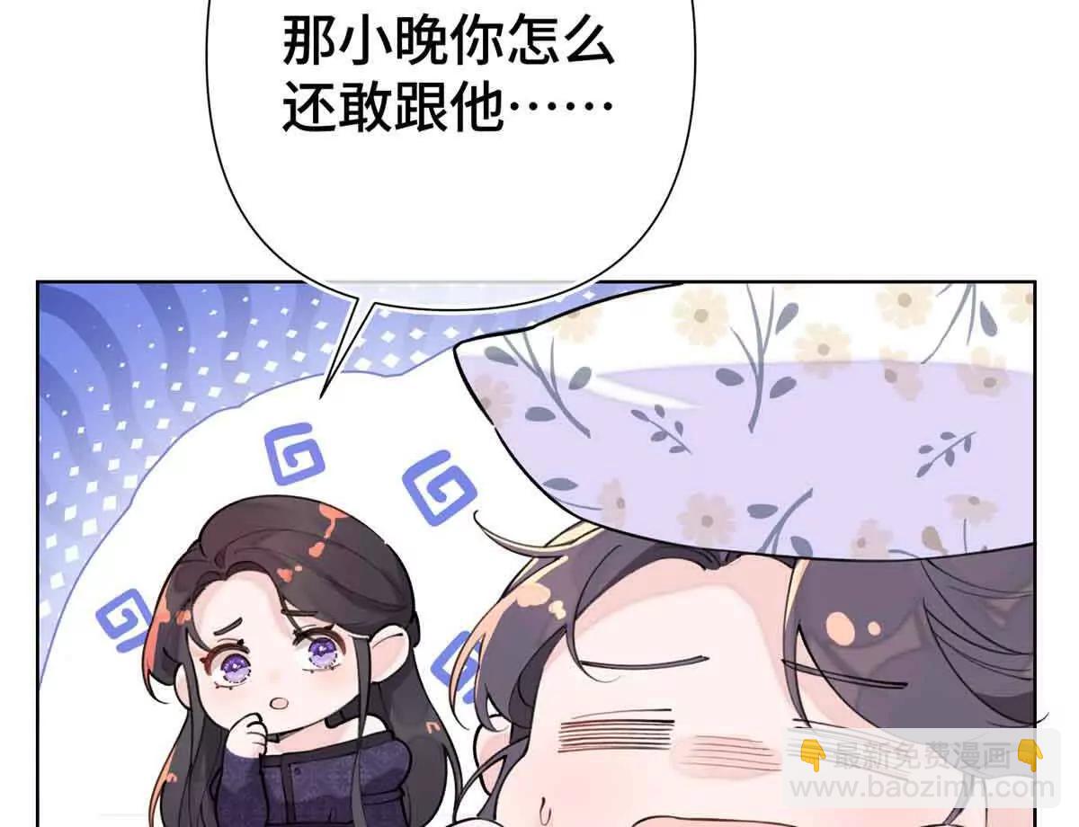 07 怎么会是同一个人？30