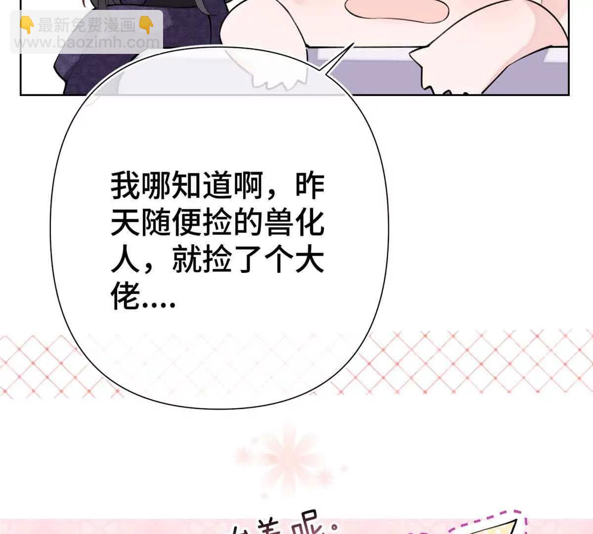 07 怎么会是同一个人？31