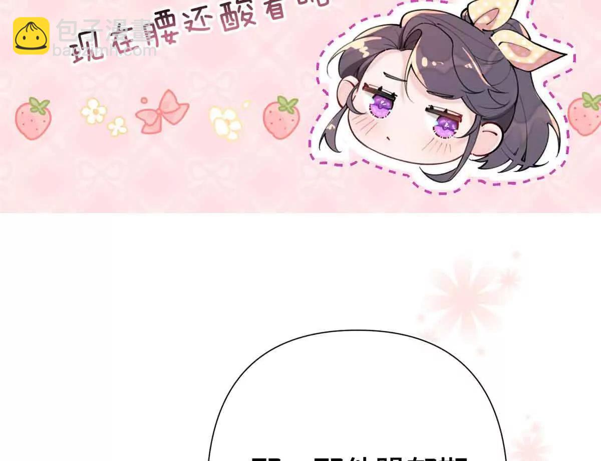 07 怎么会是同一个人？32