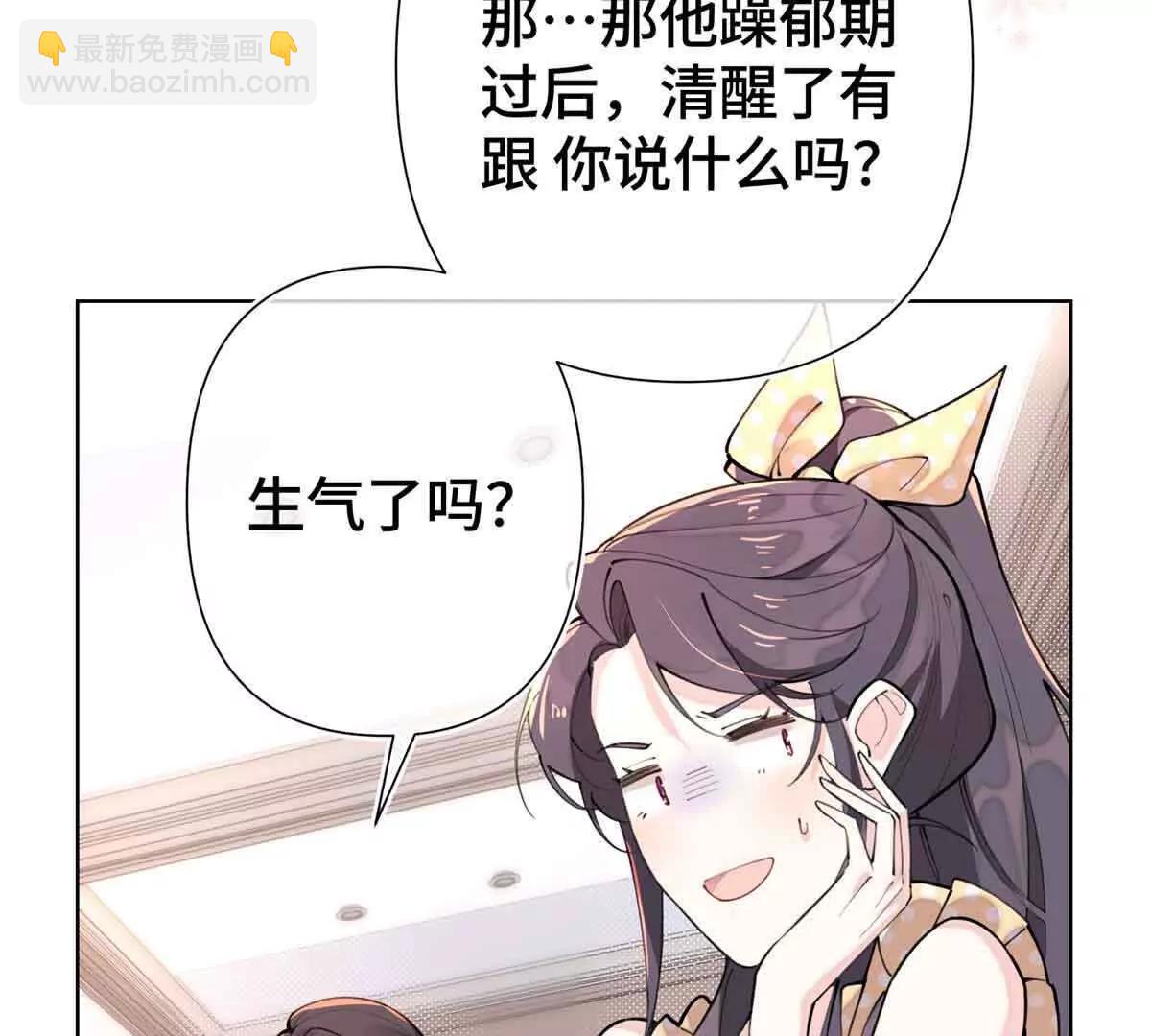 07 怎么会是同一个人？33