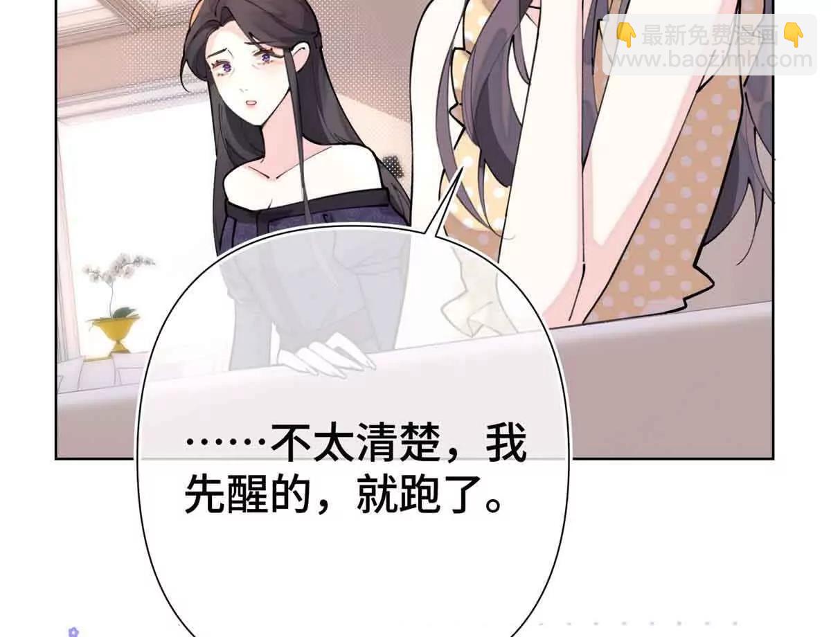 07 怎么会是同一个人？34