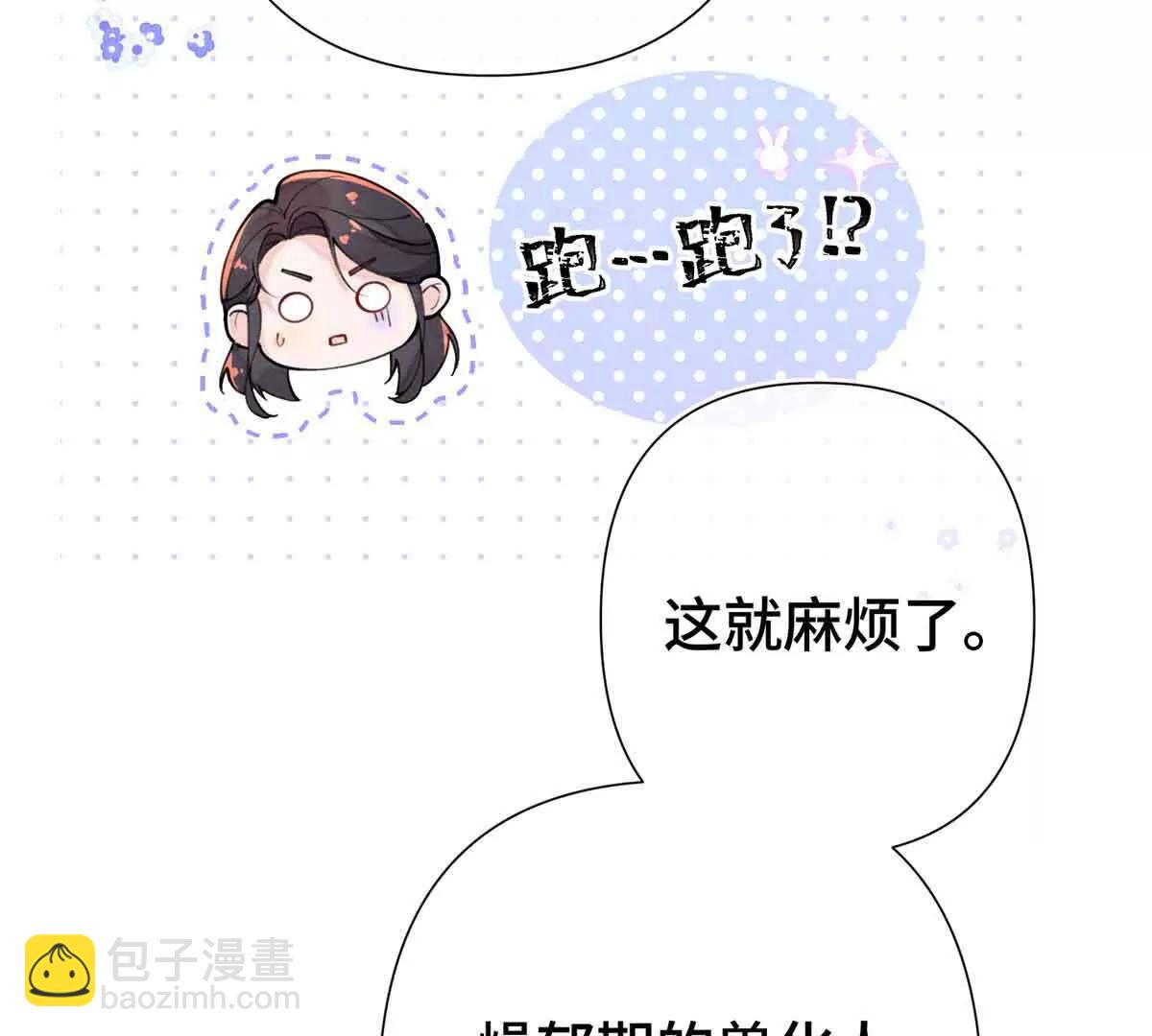 07 怎么会是同一个人？35