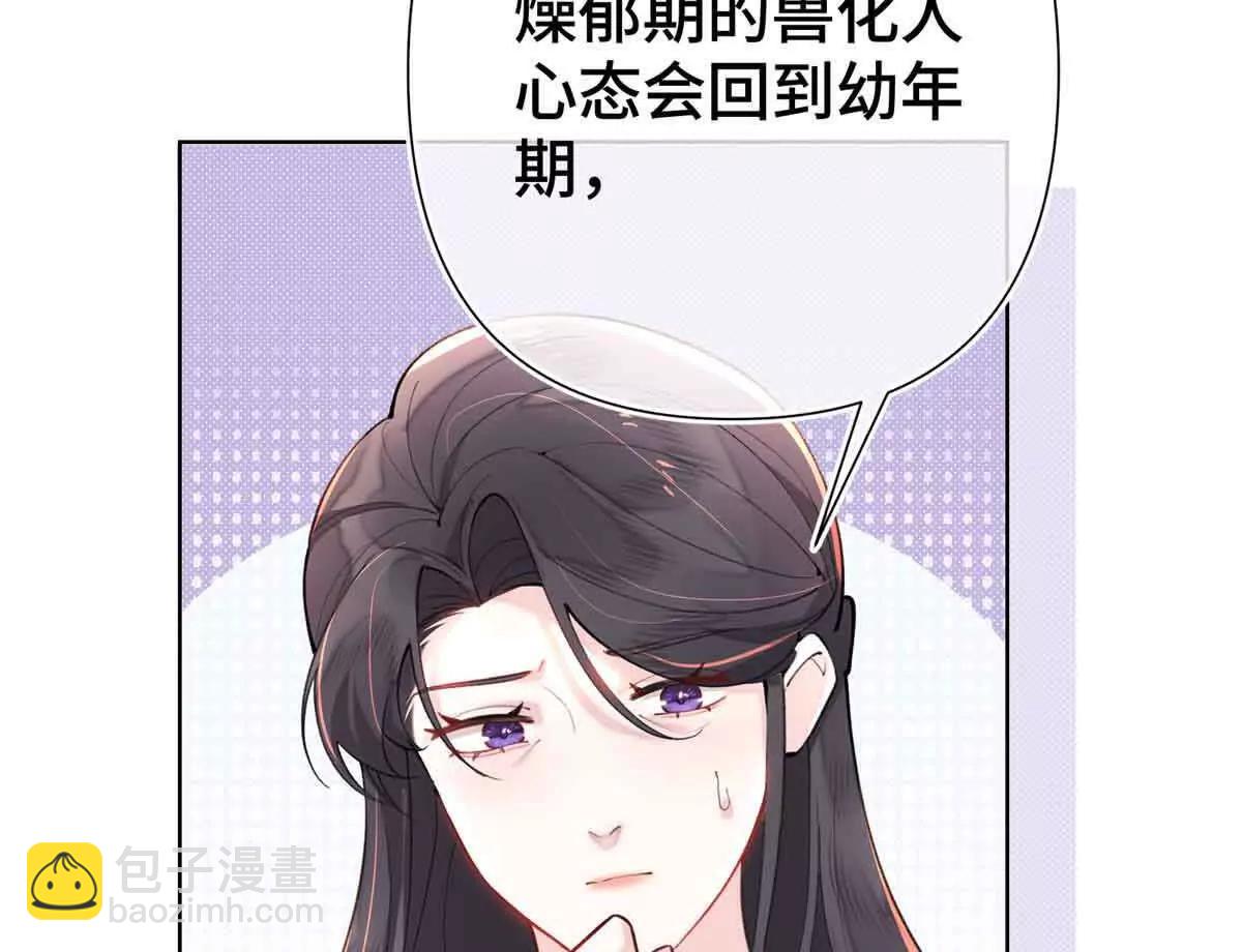 07 怎么会是同一个人？36