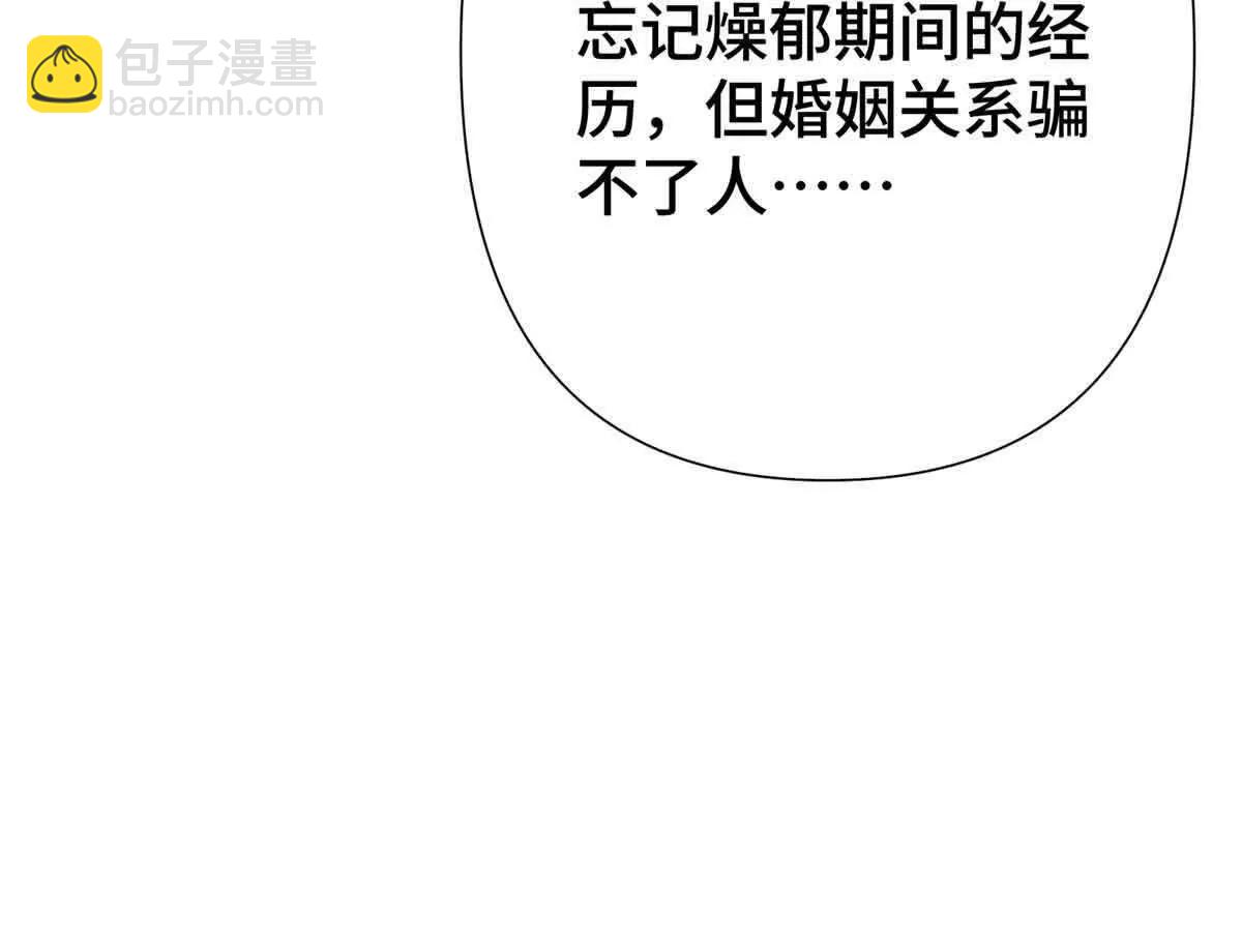 07 怎么会是同一个人？38