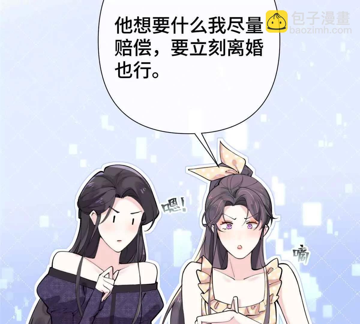 07 怎么会是同一个人？43
