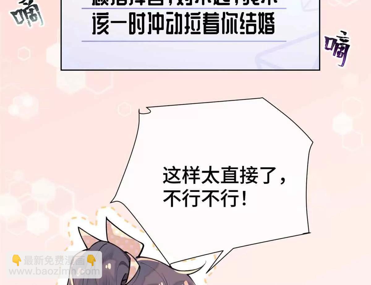 07 怎么会是同一个人？46