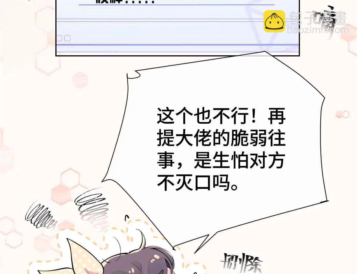 07 怎么会是同一个人？48