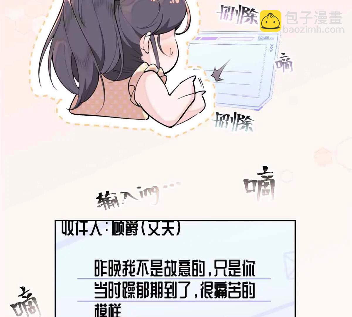 07 怎么会是同一个人？51