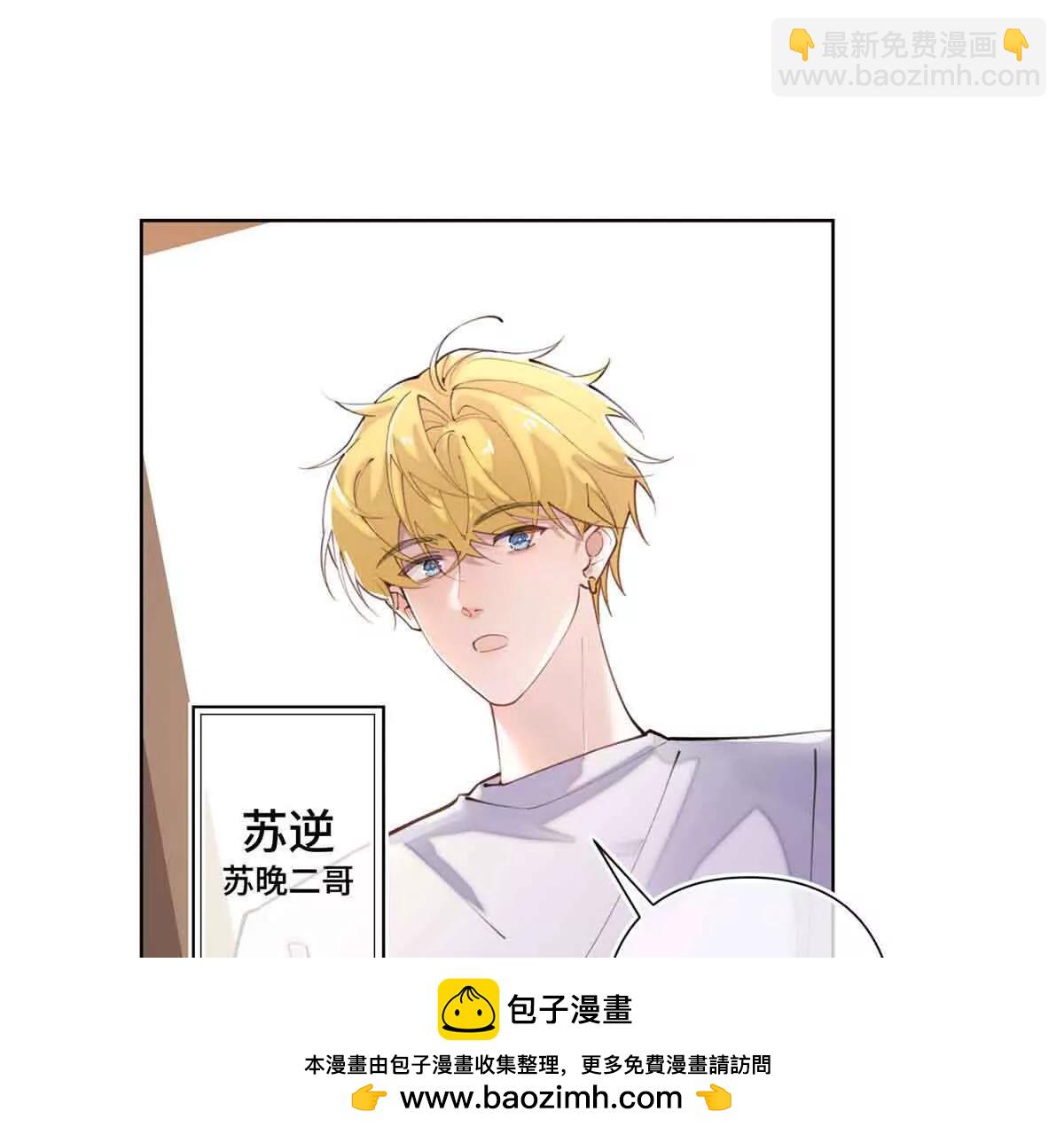 07 怎么会是同一个人？55