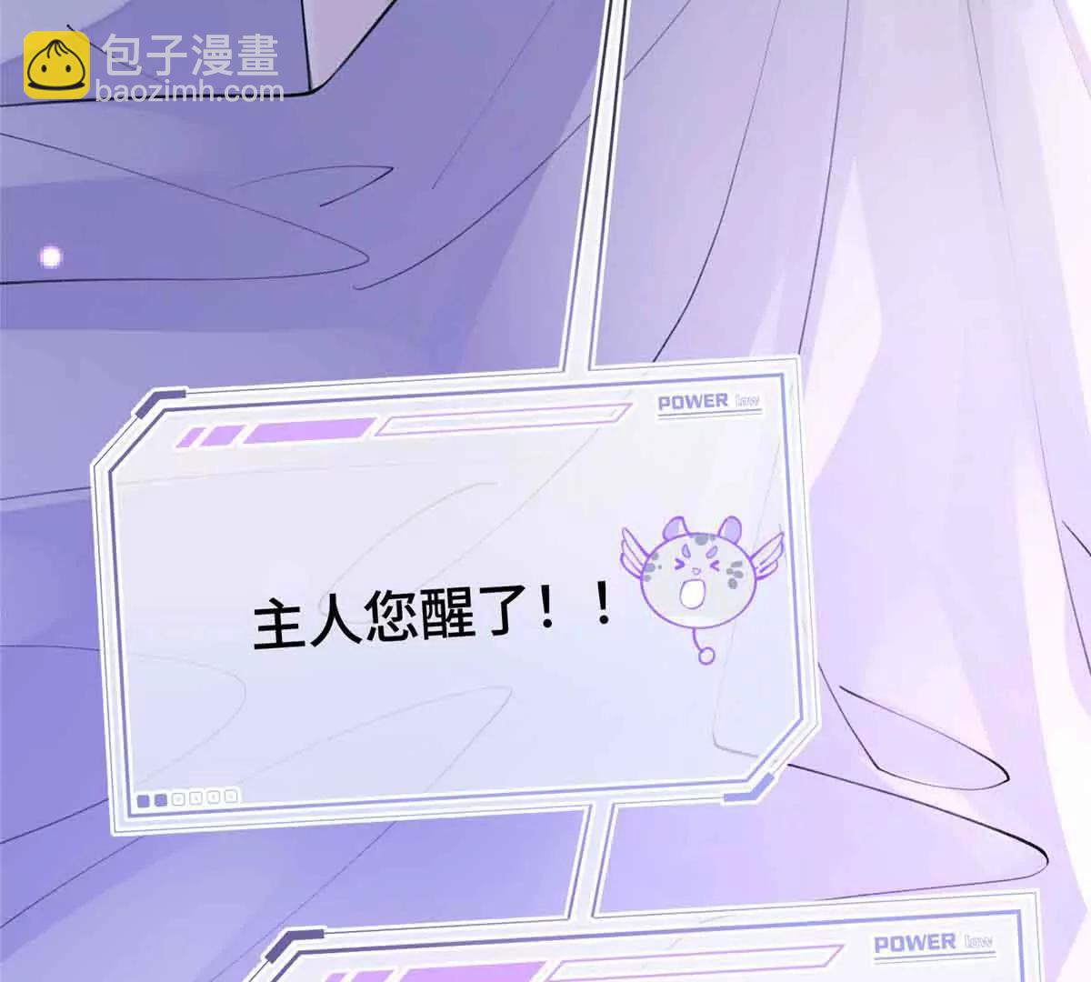 07 怎么会是同一个人？79