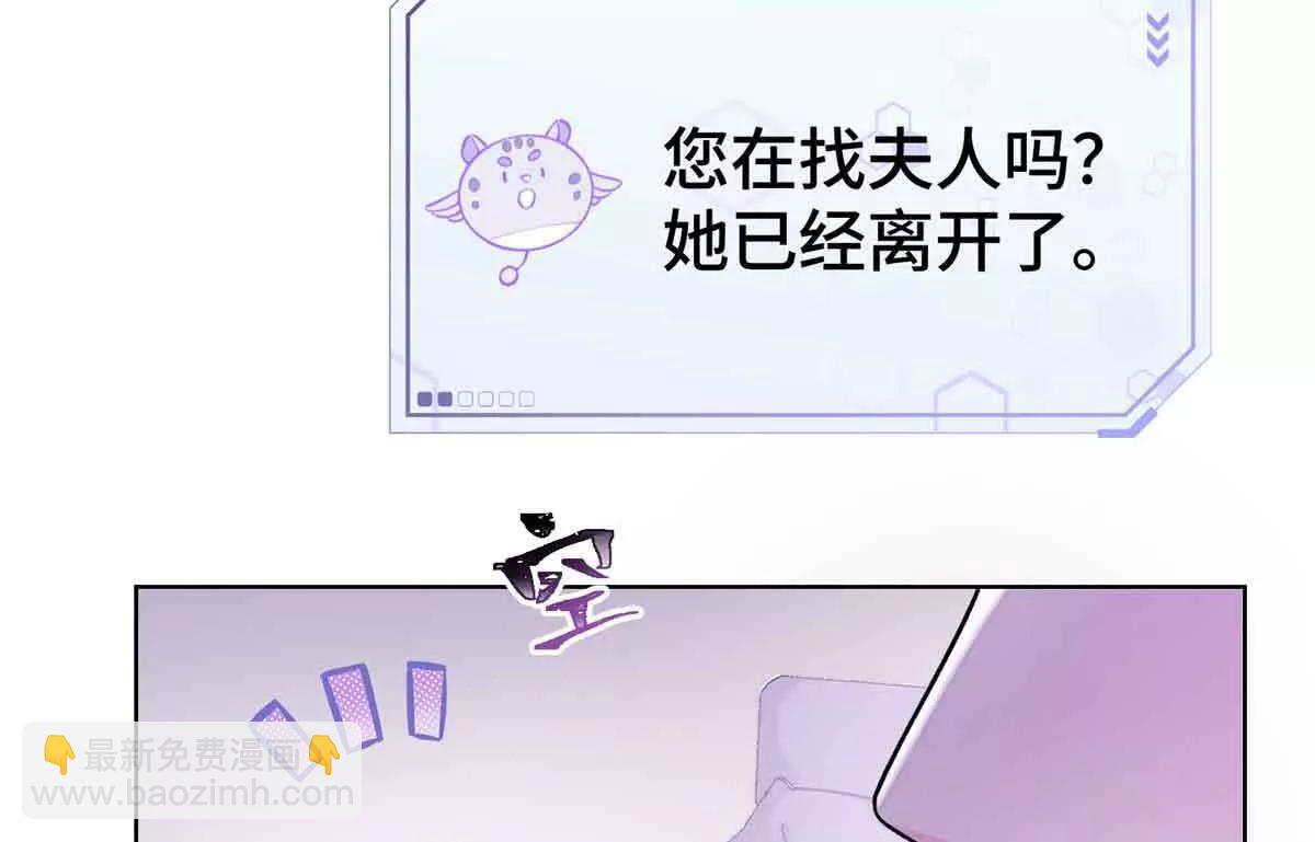 07 怎么会是同一个人？82