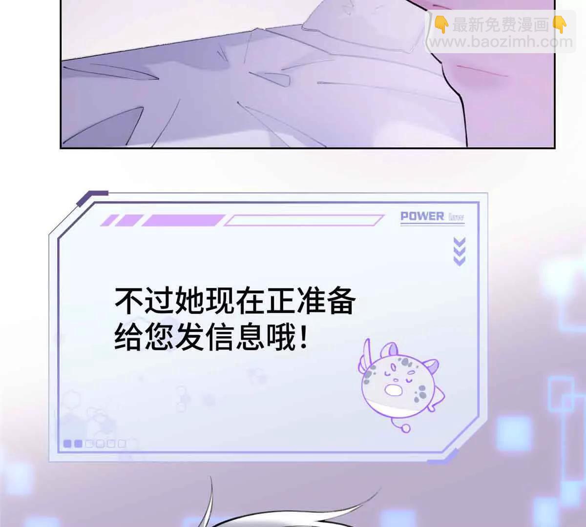 07 怎么会是同一个人？83