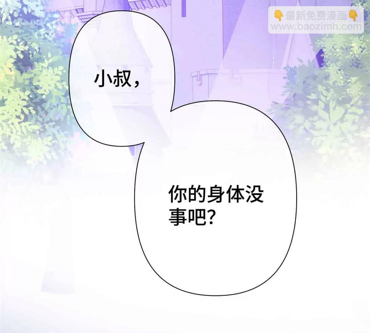 08 好浓一股茶味11