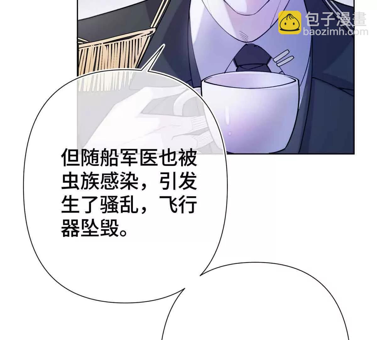 08 好浓一股茶味17