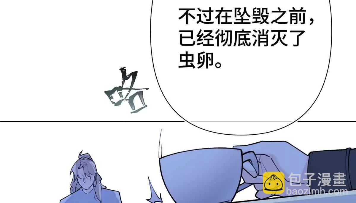 08 好浓一股茶味18