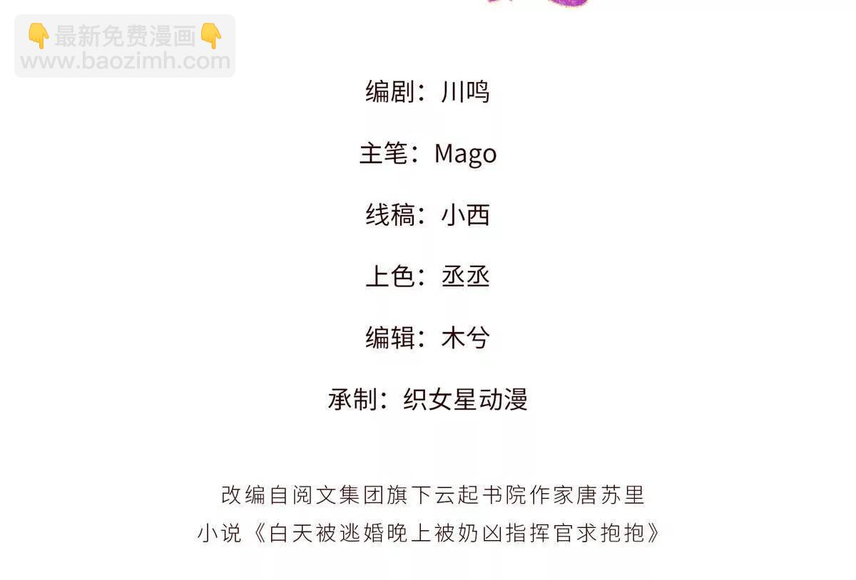 08 好浓一股茶味2