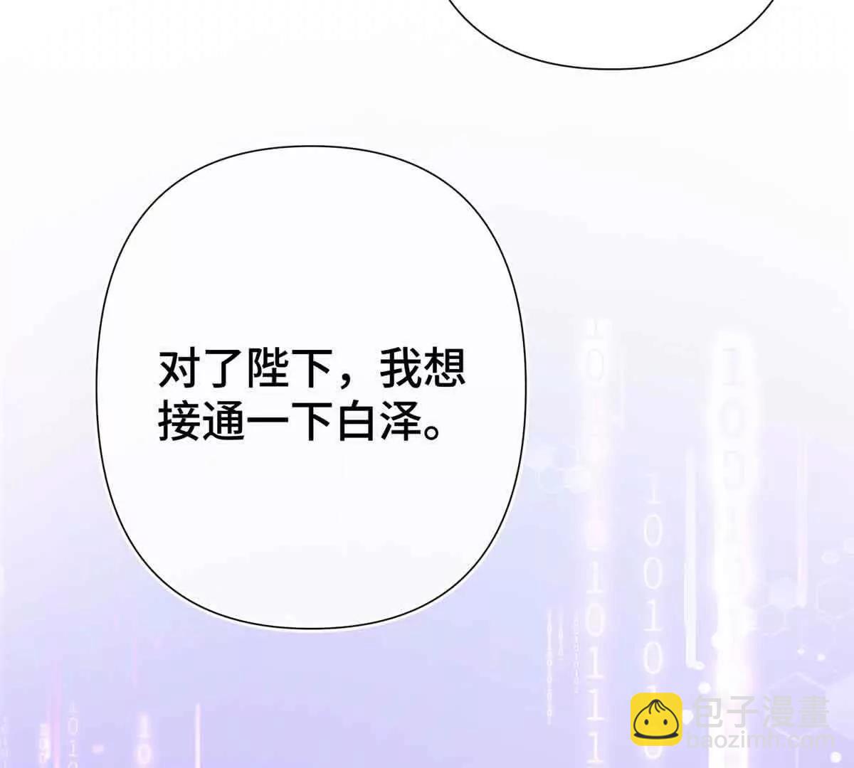 08 好浓一股茶味21