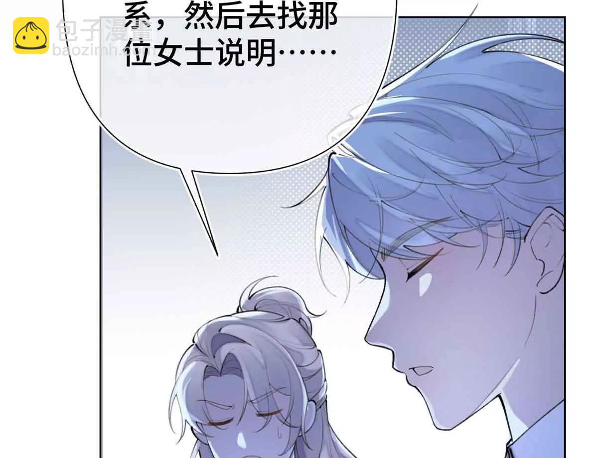 08 好浓一股茶味32