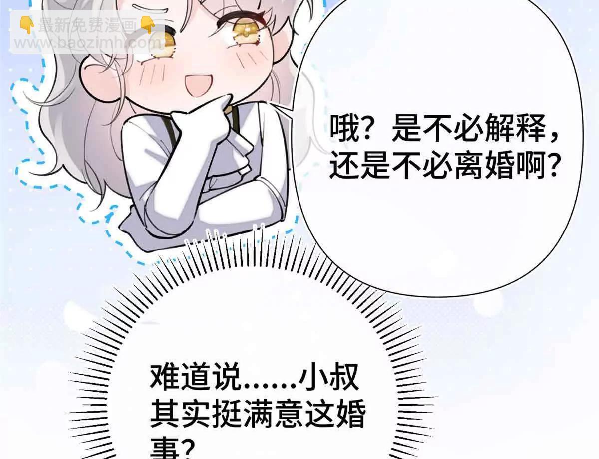 08 好浓一股茶味34