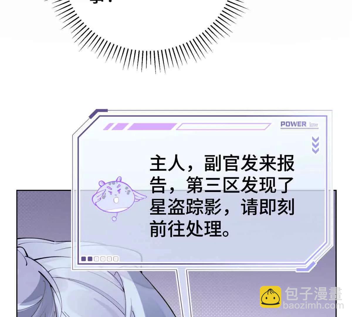 08 好浓一股茶味35