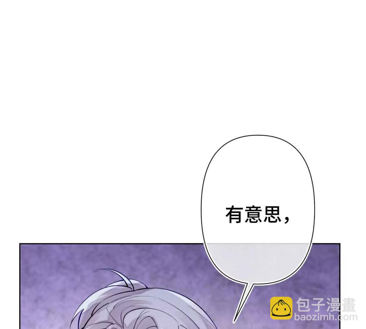 08 好浓一股茶味41