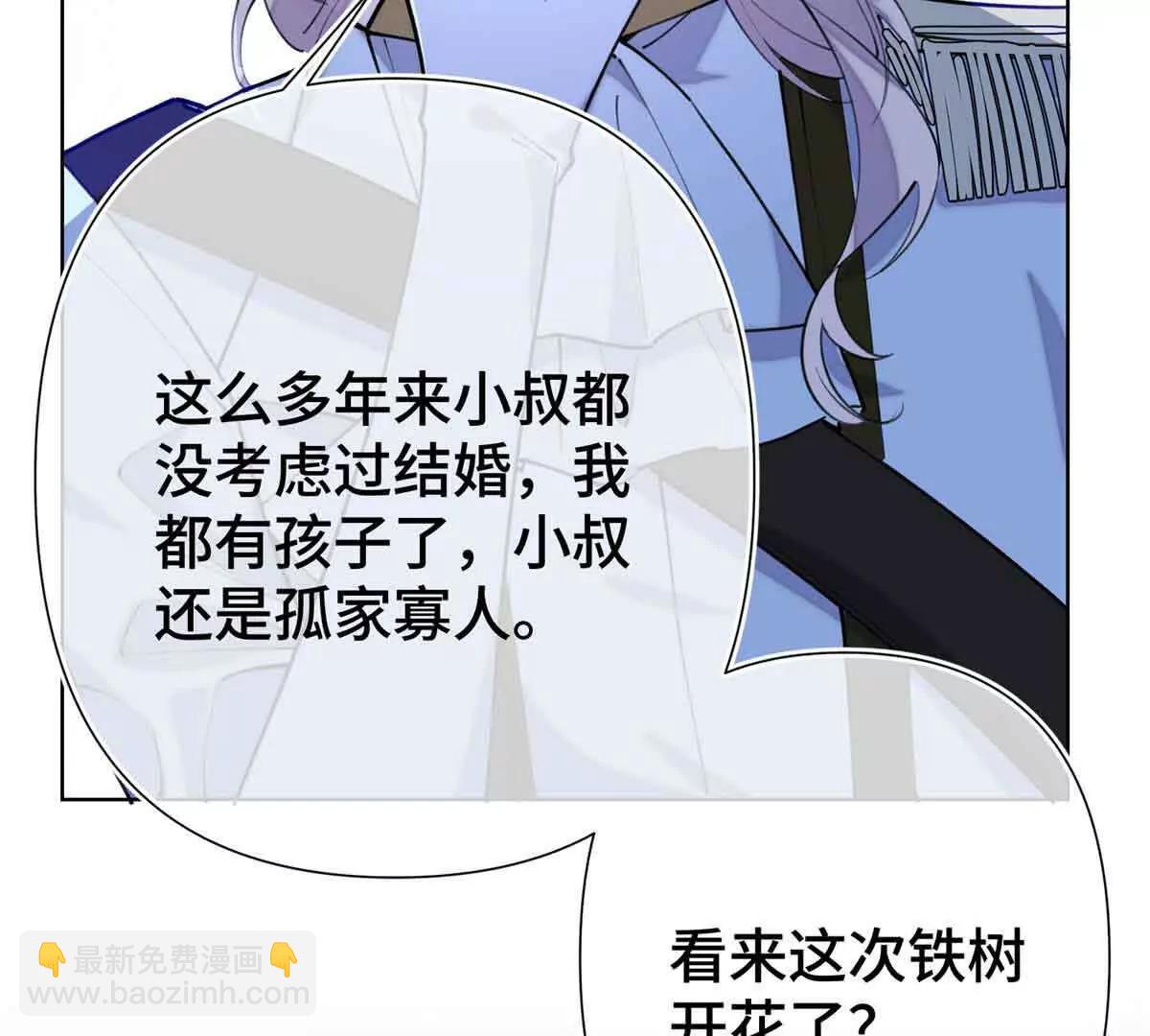 08 好浓一股茶味43