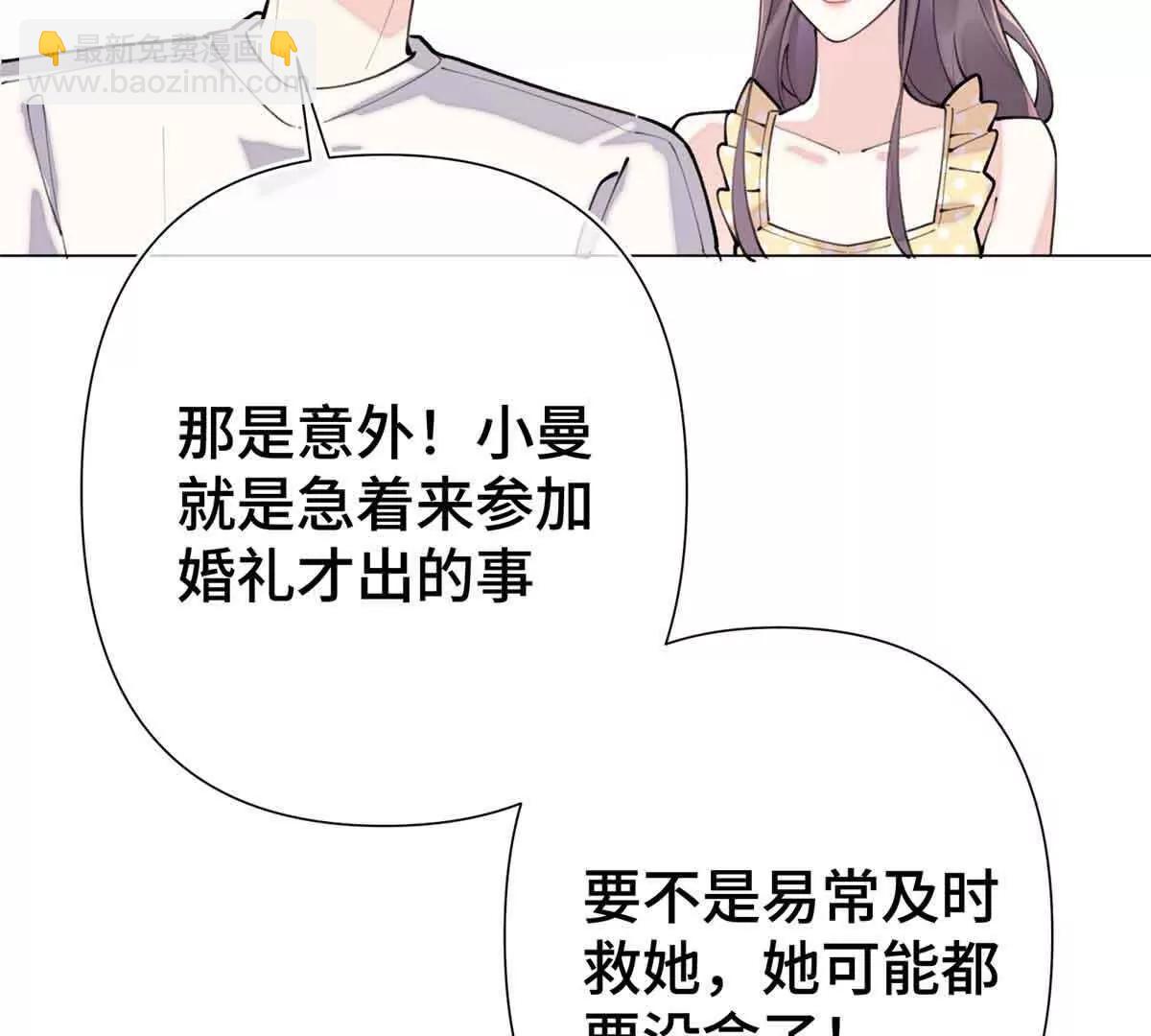 08 好浓一股茶味61