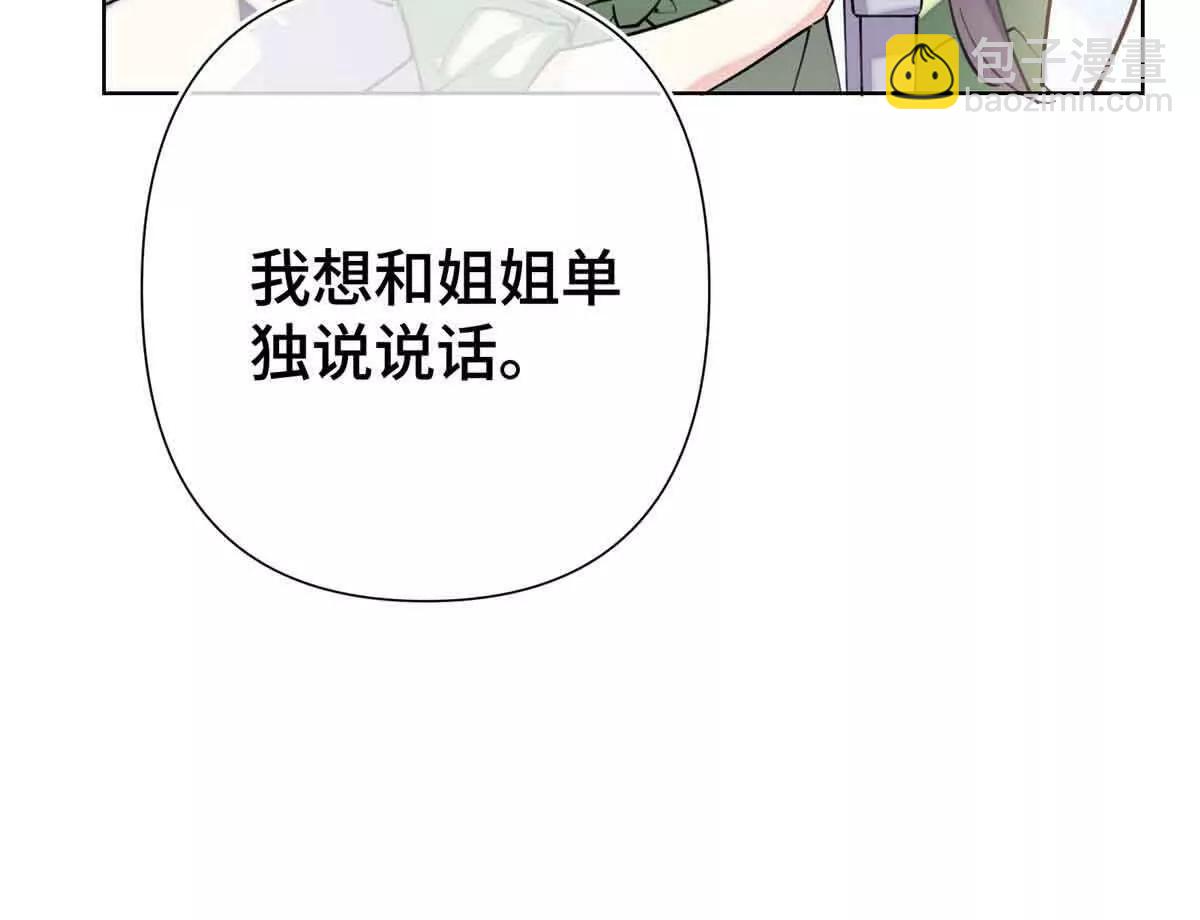 08 好浓一股茶味70